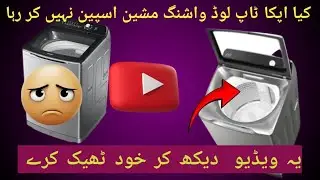 automatic washing machine not working in spain mode,how to solve Spain problem
