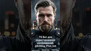 TG Бот для редактирования изображений: @Editing_Phot_bot