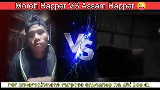 moreh rapper vs assam rapper 🥰😆😆