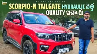 Mahindra Scorpio N Z6 | Ownership Review In Telugu | Tailgate Hydraulic చెత్త Quality ఈచారు