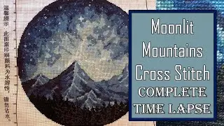Moonlit Mountains Cross Stitch | Complete Time Lapse