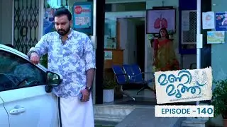 Ep 140 | Mani Muthu | Manikutty eavesdropped on the doctor's conversation.