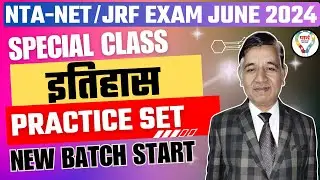UGC NET JRF JUNE 2024 HISTORY PRACTICE SET || TGT PGT NET LT FOR HISTORY BY R.K. SIR