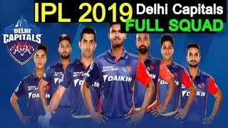 IPL 2019 Delhi Capitals Full Squad (confirm) | #delhi complete squad 2019 | #DC IPL SQUAD 2019