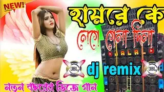 Hay re hay ke lage gale dila dj buddha mixing hard bass dj bd remix 2026 new dj song Instagram