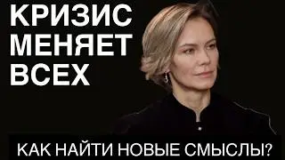 Вещь vs. Ценность: как кризис учит нас покупать одежду с умом | Екатерина Кощеева