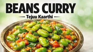 చిక్కుడుకాయ కర్రీ | Chikkudukaya Curry Recipe | Tejuu Kaarthi | 