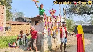 CHOCOLATE CHOR || Must Watch New Comedy Video || Bindaas Fun Nonstop || Chocolate Day spacial 