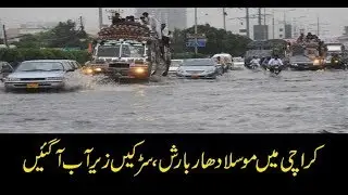 Rain in Karachi increases cold intensity