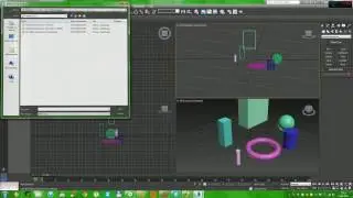 Autodesk 3ds Max 2015 (x64)Установка