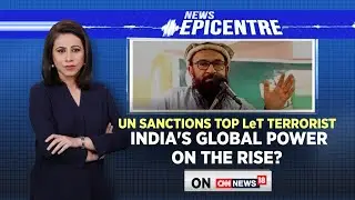 UN Sanctions Top LeT Terrorist | India's Global Power On The Rise? | NewsEpicentre | English News