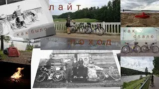 Лайт поход с палаткой на велосипеде. Обзор палатки Robens Boulder 2