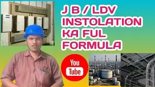 JB और LDB लगाने का Best Formula | Junction Box & Local Distribution Box Installation Real Site पर .