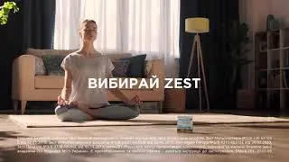 ZEST&reg; Мультивитамін, Мультивітаміни, які краще засвоюються