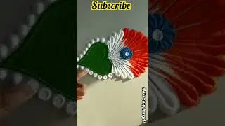 Republic day rangoli 🇮🇳 Independence day rangoli | tricolour rangoli | #shorts, #short #rangoli