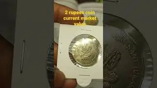 2 rupees coin current market value full video profile