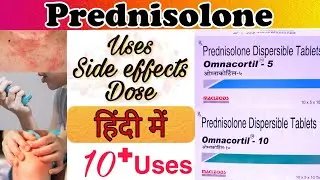 prednisolone tablet | prednisolone dispersible tablets uses in hindi | omnacortil 10 mg used for