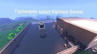 Майнкрафт түрмеден қашу бірінші бөлім Minecraft Jailbreak part #2