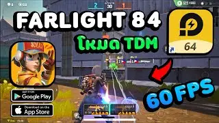 Farlight 84 TDM Gameplay Emulator PC LDPlayer | RTX 2060 12GB + i5-11500 (1440p)