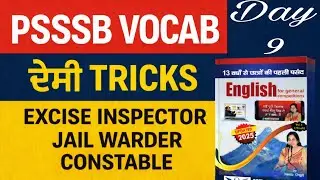 Vocab With Punjabi Tricks | Class - 9  for Jail Warden,Psssb exam By Gagan.
