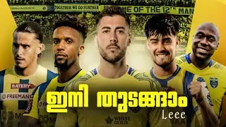 Kbfc, ഇനി തുടങ്ങാം!🔥 Kerala Blasters heating up! ISL telecast update | KBFC Updates | ISL 25