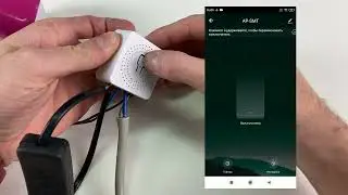 Подключение мини выключателя для умного дома PS-link AP-SMT