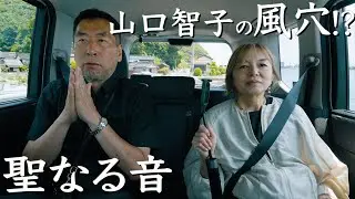 ことば　文　字数　命　森羅万象の根源　カバラ　出雲紀行２６