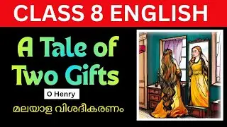 Class 8 English l A Tale of Two Gifts by O.Henry #class8englishnotes #class9english