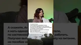 Каждый случай индивидуален. Если вам нужен разбор вашей ситуации, пишите по ссылке в Telegram❤️