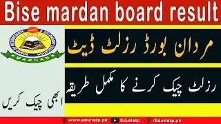 Mardan Board HSSC Top Position Holders Result 2024 | BISE Mardan Result 2024 by Roll Number