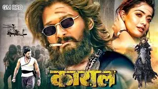 kayal  allu arjun movies in Hindi dubbed full movie 2022
