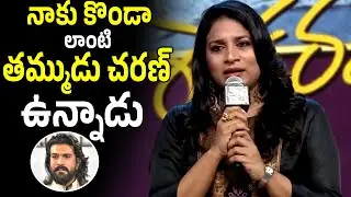 Sushimita Konidela Very Emotional Words On His Brother Ramcharan | Chiranjeevi | YN