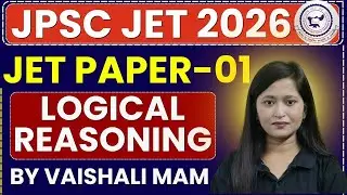 JPSC JET PAPER 01 | JPSC JET FORM FILL UP | JPSC JET 2025 | JPSC JET 2025 SYLLABUS #jpscjet