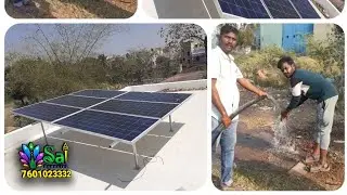 solar BLDC WATER PUMP installation in vellore ||7601023332 #solar #utlsolar