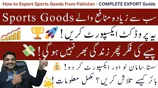 Best Sports Products to Export from Pakistan | How to Export Sports Goods from Pakistan | Find Buyer