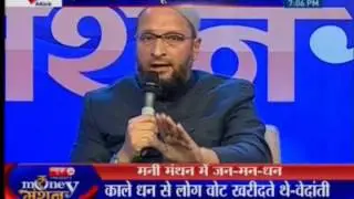 Money Manthan : Asaduddin Owaisi And Vedanti Maharaj ( Part 2 )