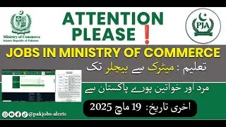 Attention please ❗Jobs in ministry of commerce | new job | daily job information | #pakjobalerts