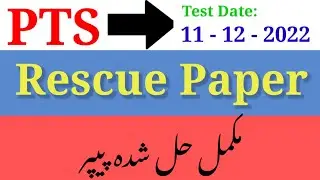 PTS Rescue Paper : Solved Rescue Paper : Date : 11 December 2022