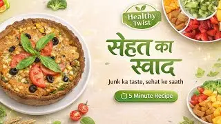 Sehat Ka Swad presents: Veg Quiche | Easy French Recipe