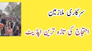 Punjab govt employees protest update Rehman bajwa protest