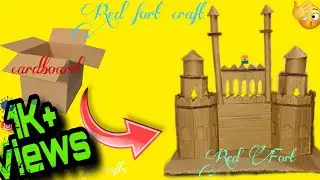 How to make red fort with cardboard | DIY cardboard red fort | DIY craft | Red fort cardboard making