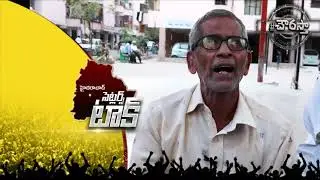 Serilingampally Public Talk On KCR
