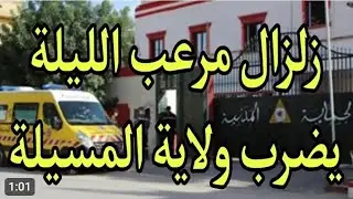 أجبروه على التصديق وانهاء الصلاة🤔زلزال رهيب هز البلاد بأكملها🔥شاهد ثبات القارئ الشيخ مصطفى اللاهونى