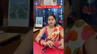 School PTM Gone Wrong 😂 #shorts #comedy #teratrigun #ptm #funny