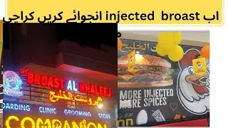 Ab Arabic style injected broast north nazimabad block H Mai 