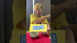 魔術即刻學 牌變硬幣 learn it now magic coin from the card
