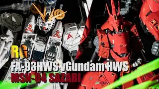 RG 뉴건담HWS vs 사자비 2편 / 사자비 메탈파츠 조립 뉴건담은 다음편 [반다이 건프라]