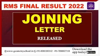 RMS JOINING LETTER 2022 CLASS 6 AND CLASS 9 | RMS FINAL RESULT CLASS 6 | RMS FINAL RESULT CLASS 9