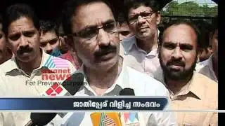 Cast name issue: Takes action against officer