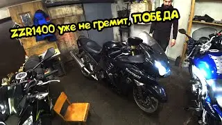 БудниЕнота#3| Kawasaki ZZR1400 больше не гремит| Осмотр Suzuki GSX1100G и чего ожидать от 1993 года